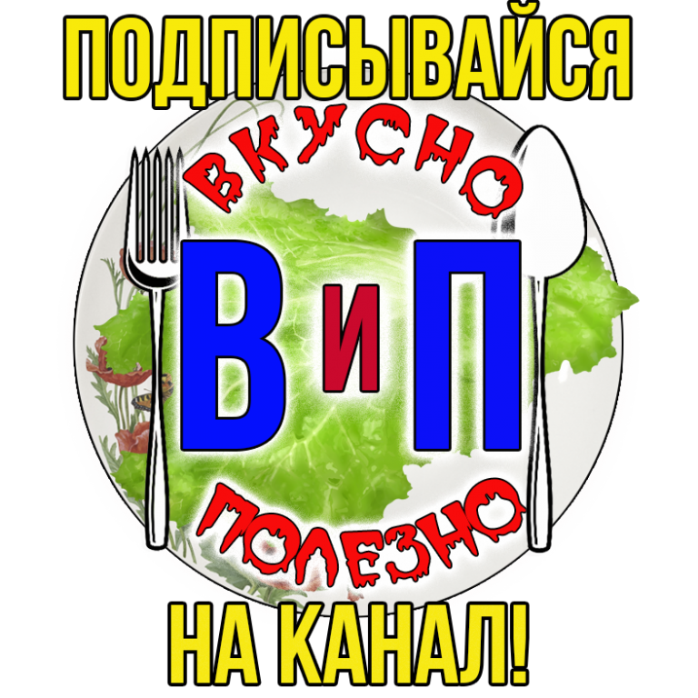 Пищевая добавка Лецитин. - Как похудеть Что же такое Лецитин